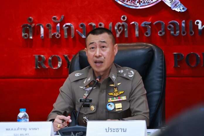 สำราญ นวลมา