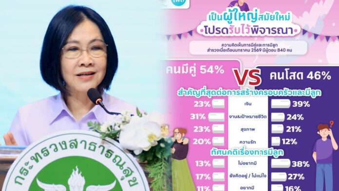 InShot_20260214_144501415