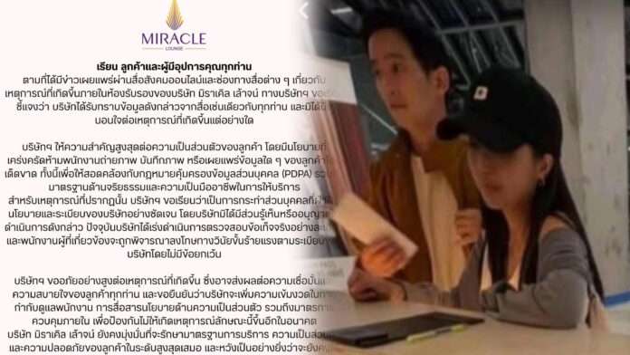 InShot_20260214_182916671