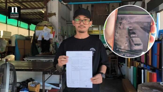 InShot_20260215_142942269