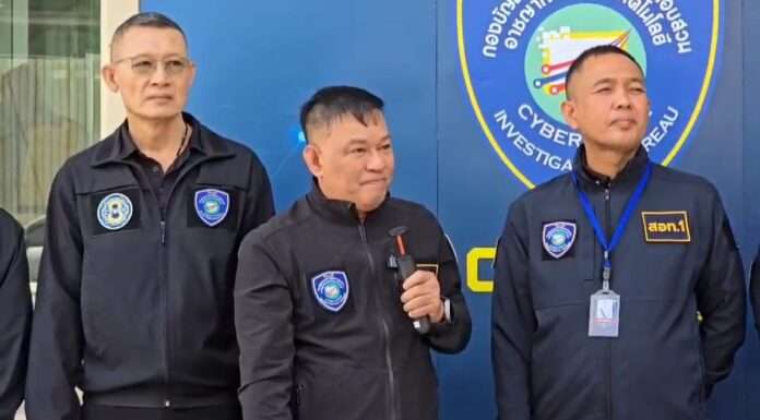 ผู้การแจ้