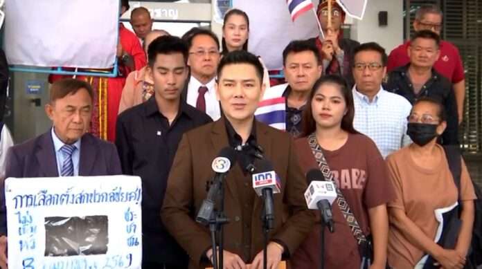 ทนายอั๋น