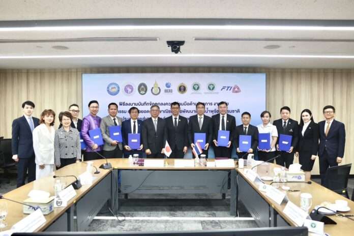 กรมบาดาล ปก