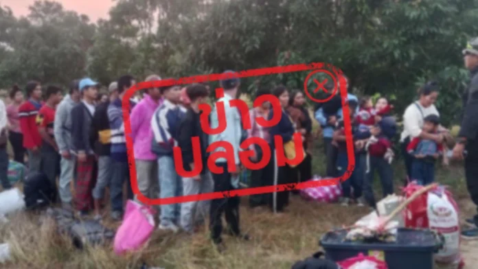 ข่าวปลอม กัมพูชา