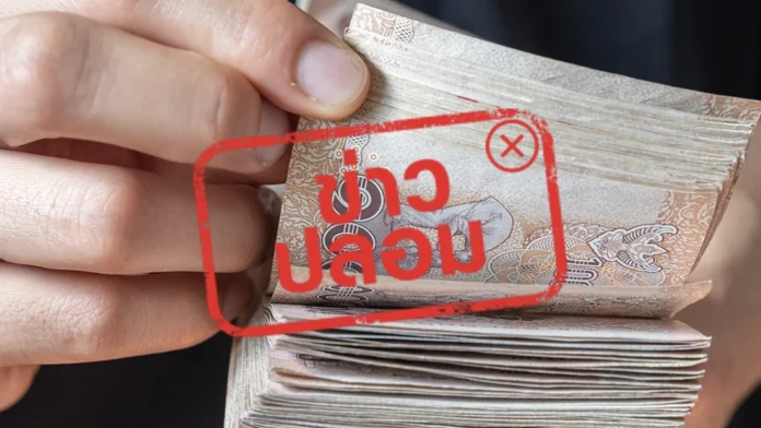 คนละครึ่ง