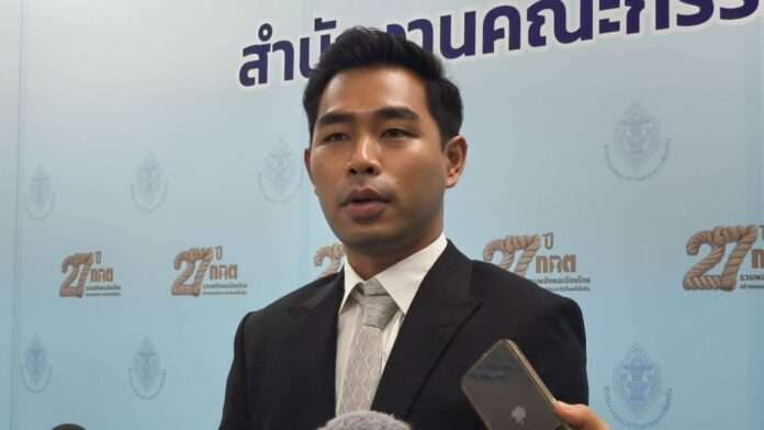 ณัฐชาติ วงศ์ประเสริฐ