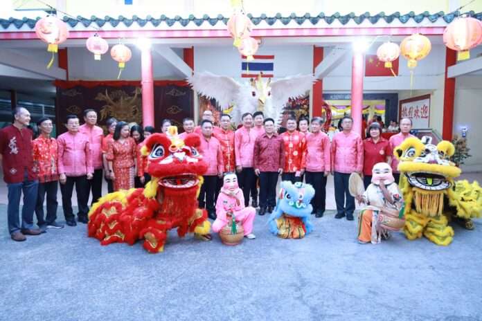 ตรุษจีน ยะลา ปก