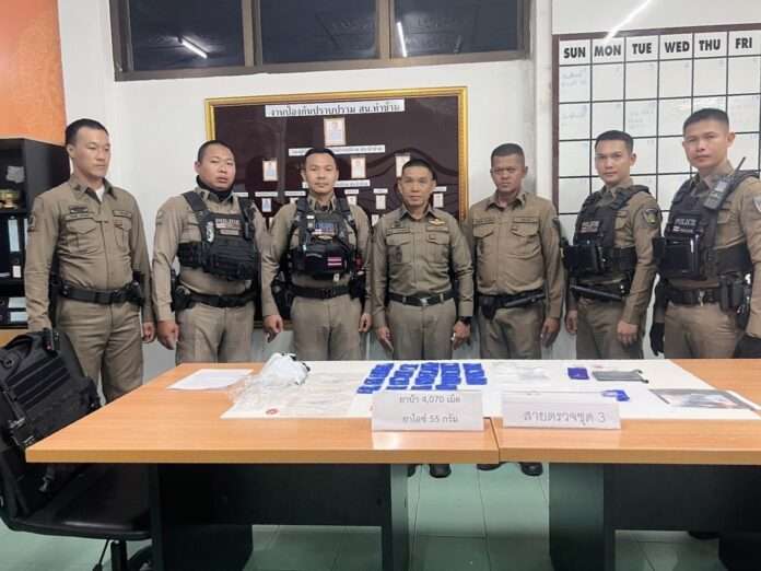 ตำรวจท่าข้าม