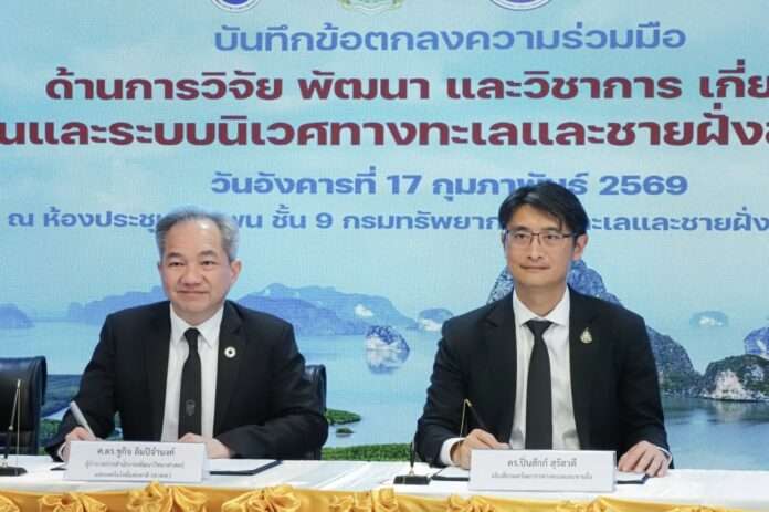 ปิ่นสักก์ ชูกิจ ลิมปิจำนงค์ ปก