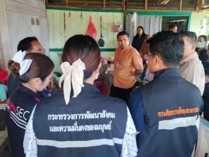 พม.นคร เด็ก 13 ปก