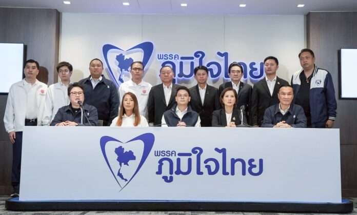 ภูมิใจไทย