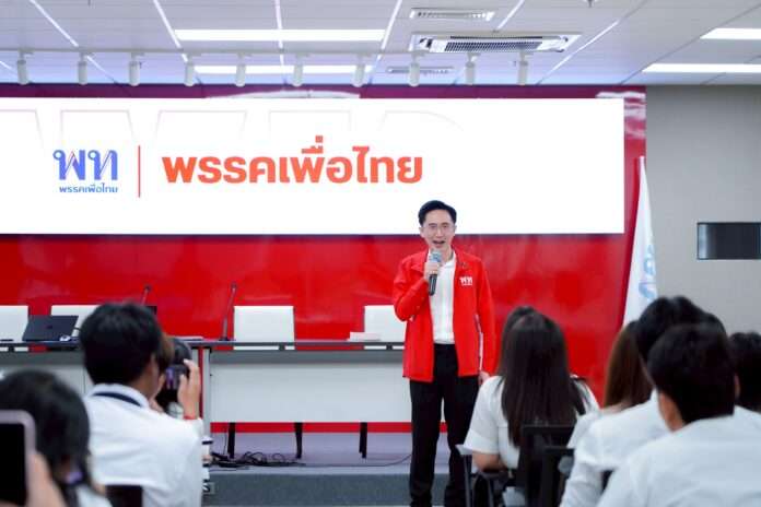 ยศชนัน มรภ.นครปฐม ปก