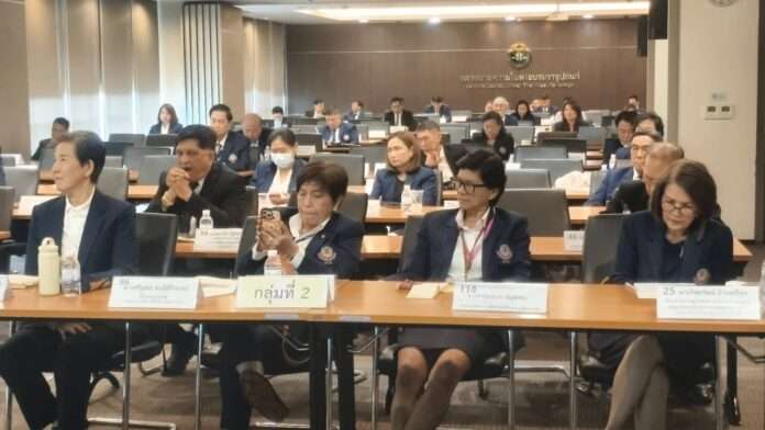 วทน.5 เรียน