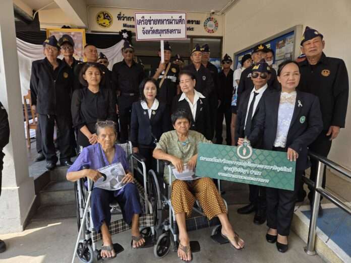 วีลแชร์