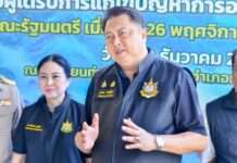 “สุชาติ” สั่งระดมกำลัง ทส. เร่งช่วยผู้ประสบอุทกภัยน่าน ให้คืนสภาพเร็วที่สุด