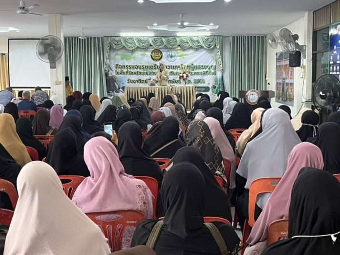 อบรม ฮัจญ์