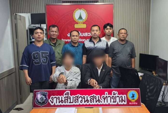 1773539157878_edit_191122839810418