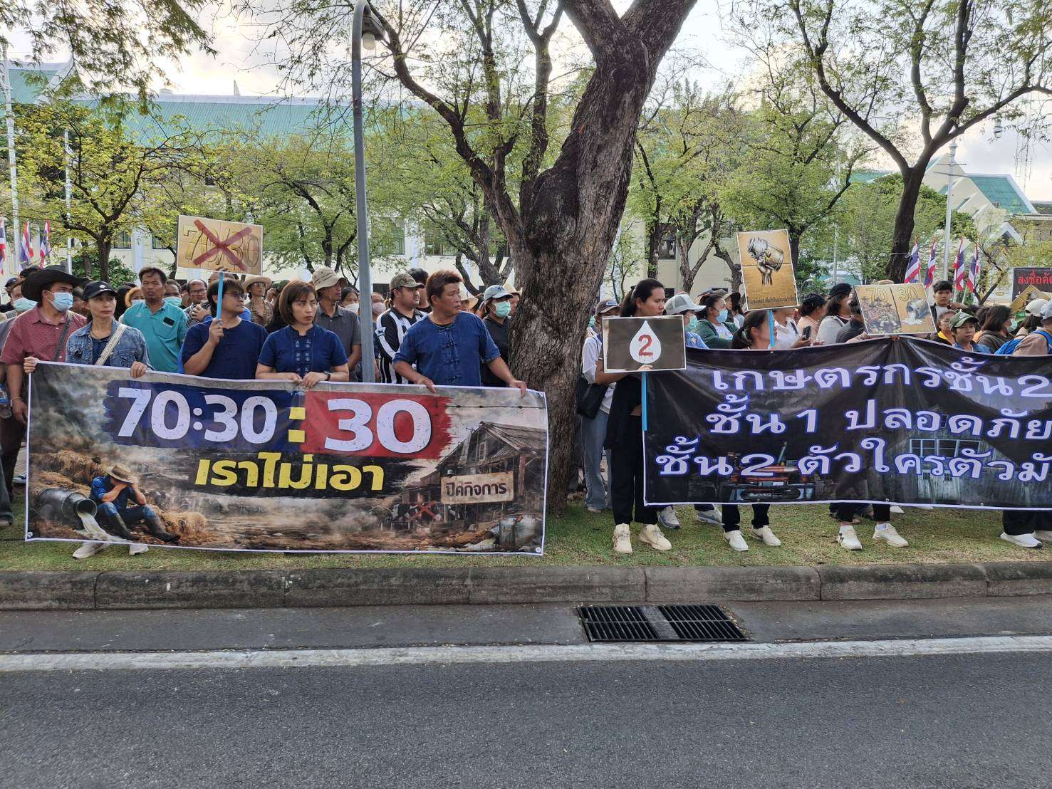 https://thaitabloid.com/wp-content/uploads/2026/03/1774361526259.jpg
