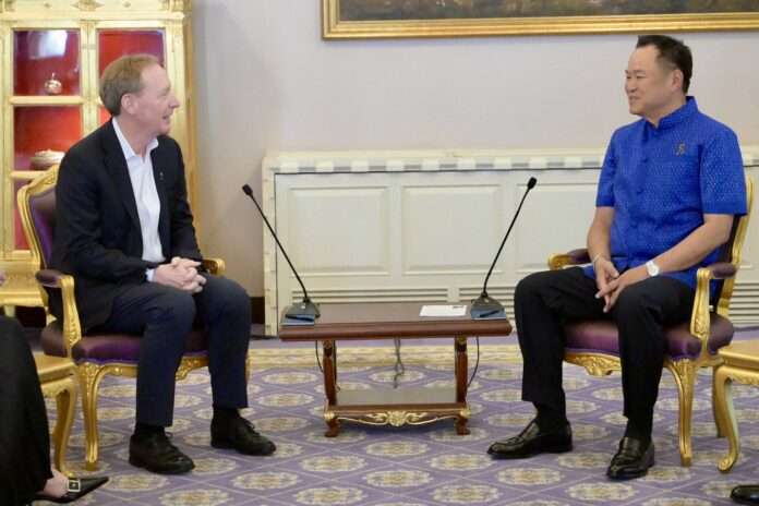 Brad Smith อนุทิน