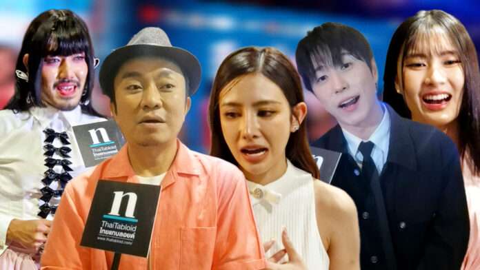 อิแหล่แอรี่