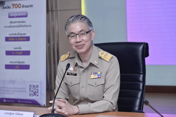 ณัฐพล รังสิตพล ปก