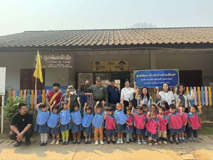 ตำรวจมอบของ