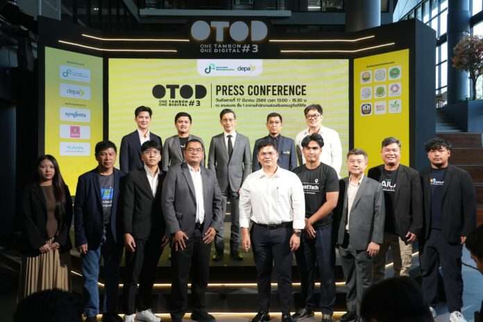 ปรีสาร รักวาทิน ปก