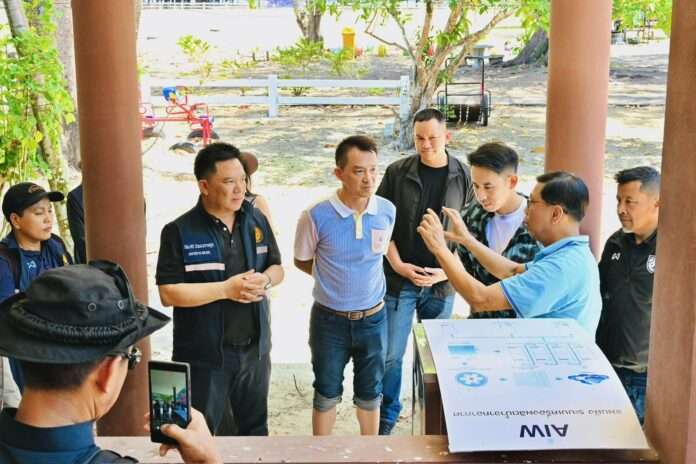 ปิยะศิริ