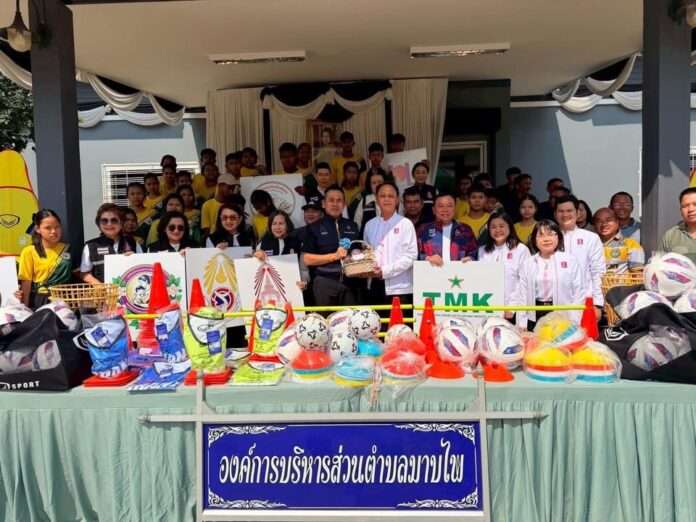 มนัส โนนุช จันทบุรี