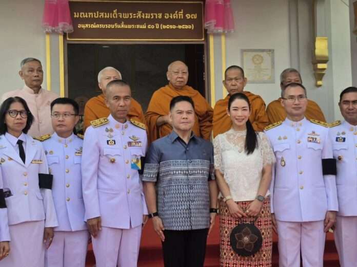 สมเด็จพระมหาธีราจารย์ วราวุธ