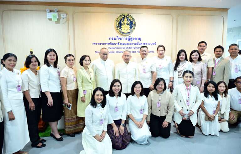 ผส. จัดงานวันสถาปนาครบรอบ 11 ปี ประกาศเจตนารมณ์องค์กรคุณธรรม ยกระดับภารกิจรองรับสังคมผู้สูงอายุ