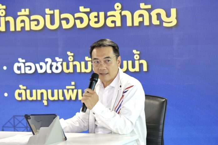 นราพัฒน์ แก้วทอง ปก