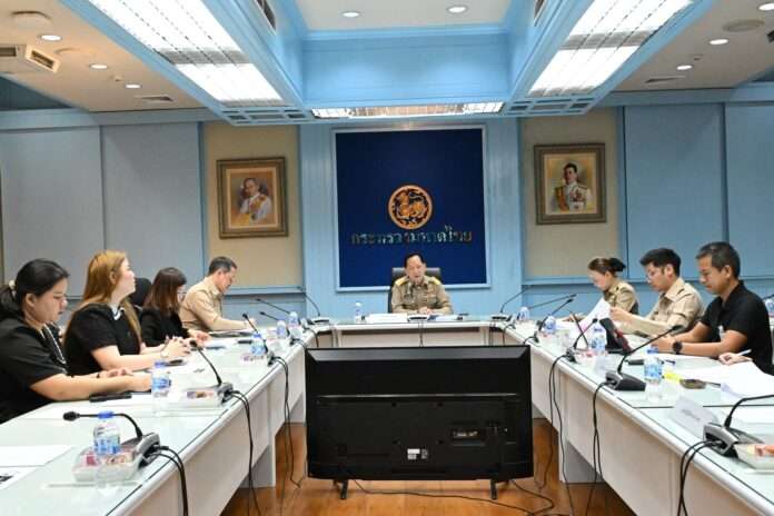 ภาสกร บุญญลักษม์ ประชุม