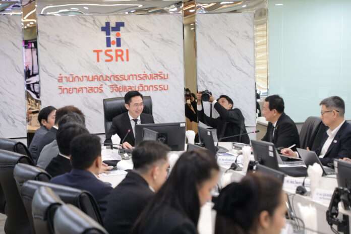 ยศชนัน สกสว.