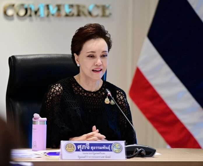 ศุภจี