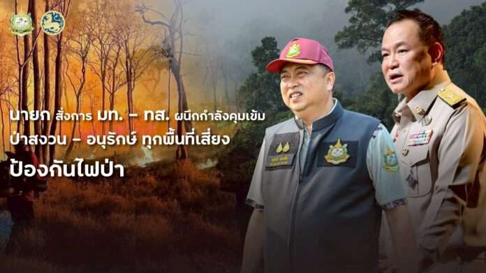 สุชาติ อนุทิน