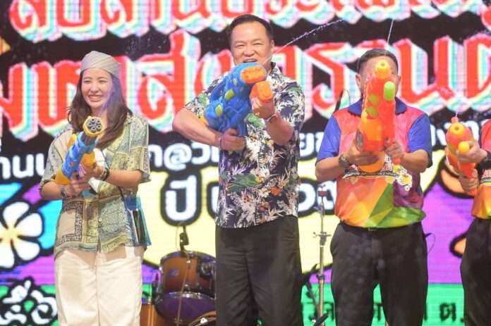 อนุทิน สงกรานต์