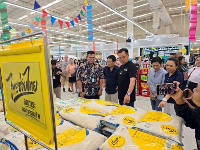 อนุทิน โลตัส