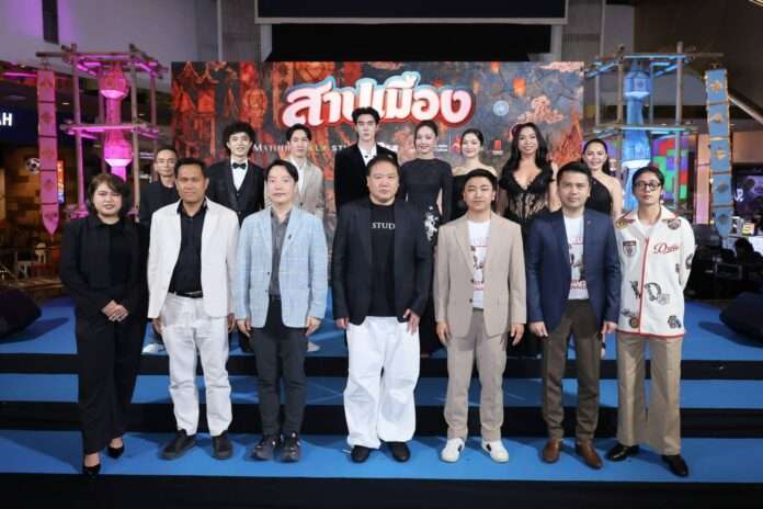 01 ผู้บริหารและแขกผู้มีเกียรติขึ้นถ่ายภาพร่วมกับเหล่านักแสดง