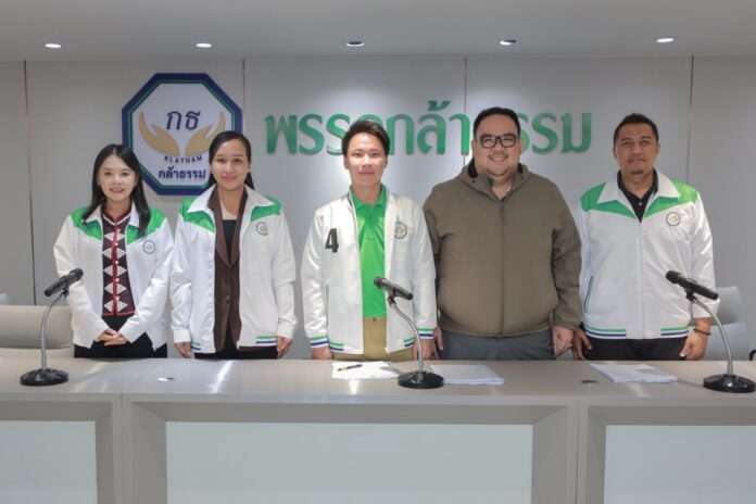 อรรถกร