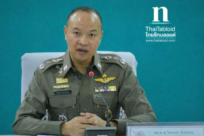 ไตรรงค์