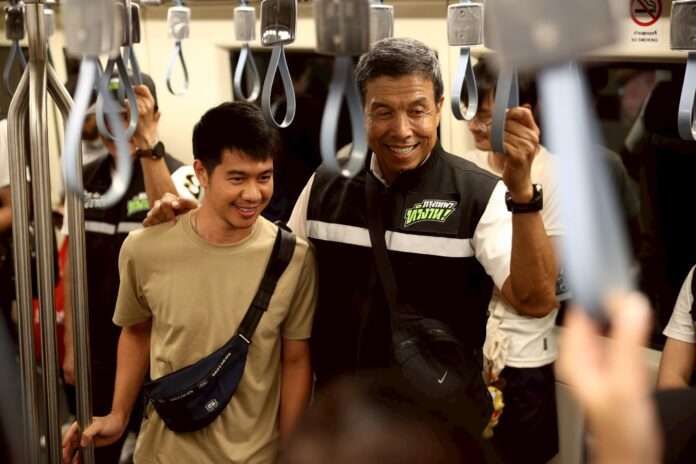 ชัชชาติ