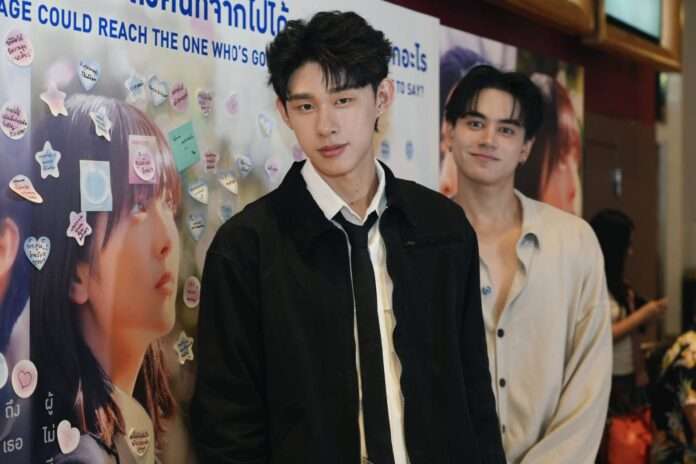 แด่การจากลา