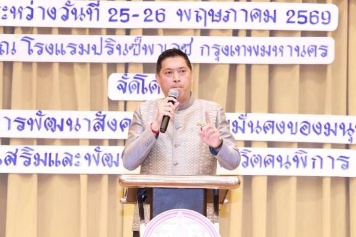 นิกร โสมกลาง