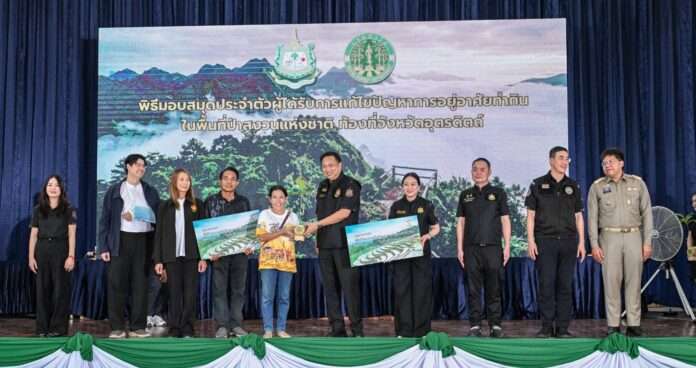 สุชาติ ชมกลิ่น ปก