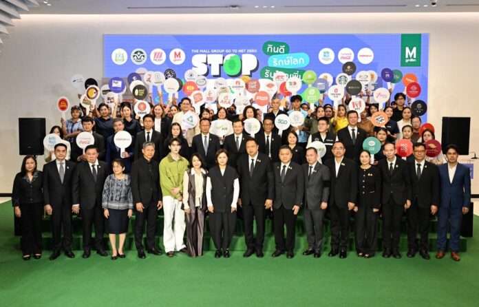 สุชาติ เดอะ มอลล์