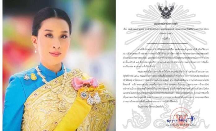 องค์ภา
