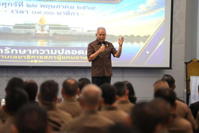 โสภณ ซารัมย์ พูด