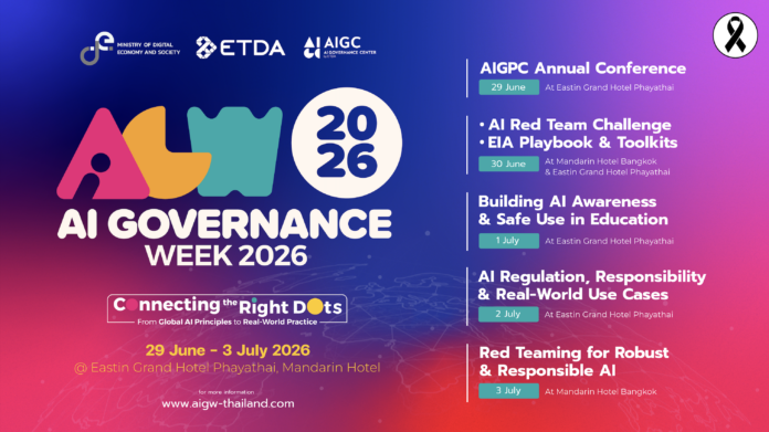 AI Governance Week 2026 ปก