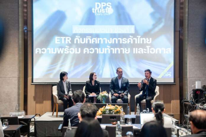 ETR